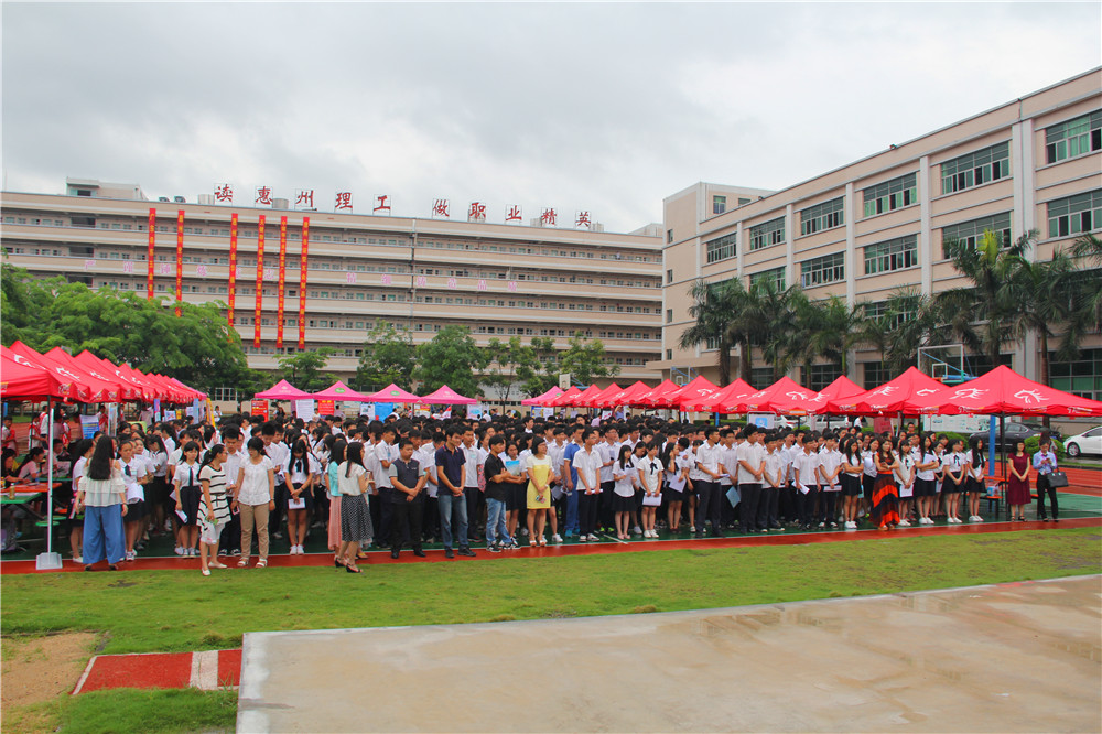 我校2016年秋季校園招聘會(huì)圓滿成功