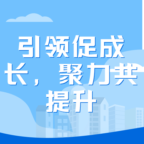 引領(lǐng)促成長，聚力共提升 ——全國知名職教專家鄧慶寧博士來校開展系列培訓(xùn)講座